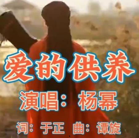 背景音乐爱的供养,旋律中的温暖与力量