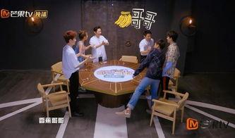 明星大侦探第三季花絮